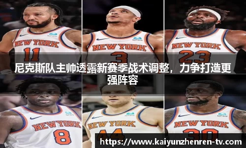 开云真人
