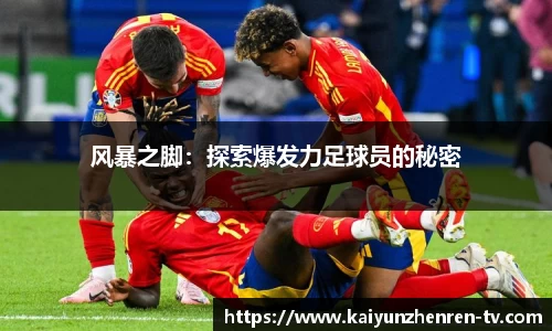 开云真人