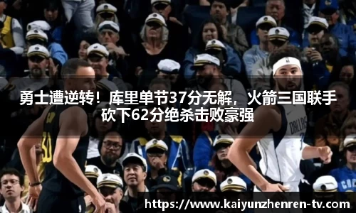 开云真人官网