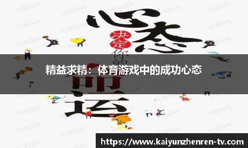 开云真人
