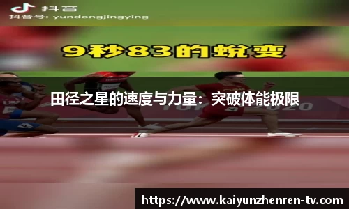 开云真人官网