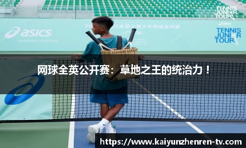 开云真人官方网站
