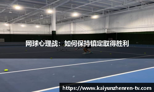 开云真人官网