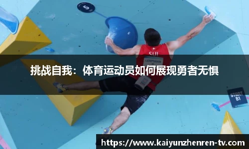 开云真人官网