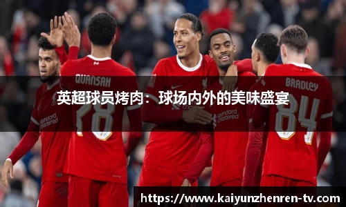 开云真人官方网站