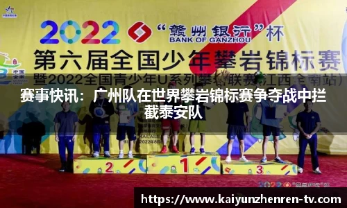 开云真人官网