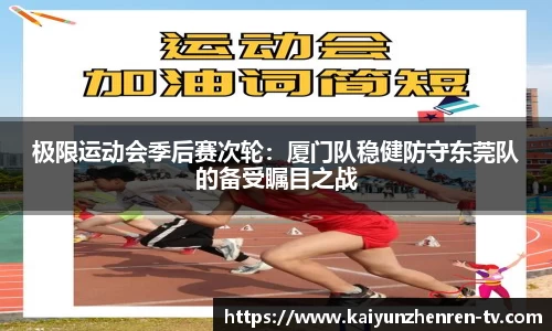 开云真人