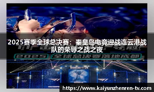 开云真人