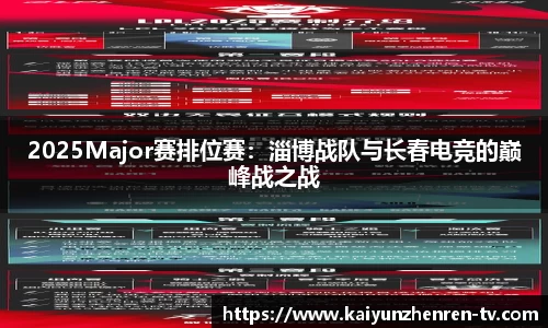 开云真人