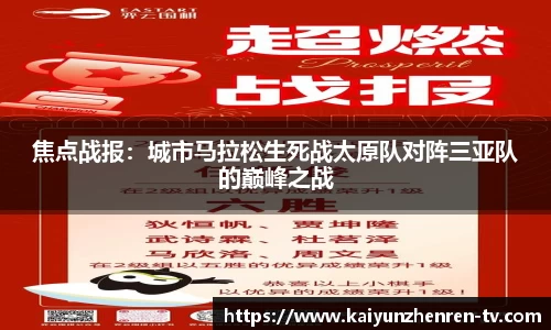 开云真人官网