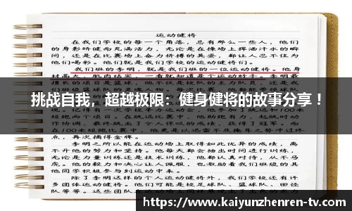 开云真人