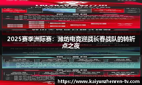 开云真人