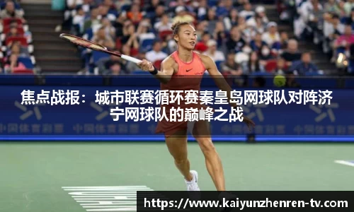 开云真人官网