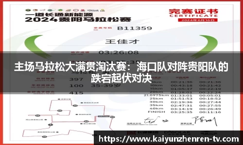 开云真人官方网站