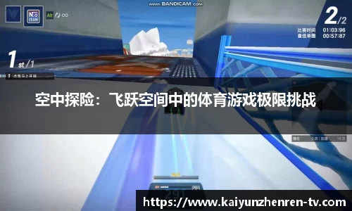 开云真人官方网站