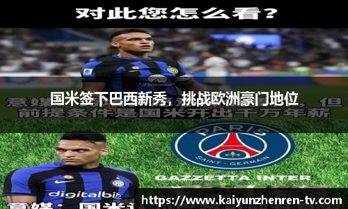开云真人