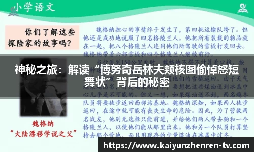 开云真人官方网站