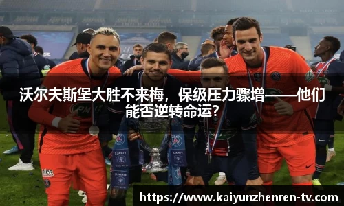 开云真人