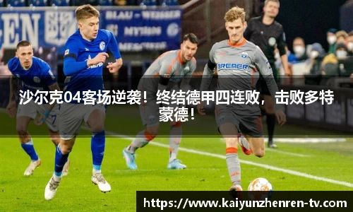 开云真人官方网站