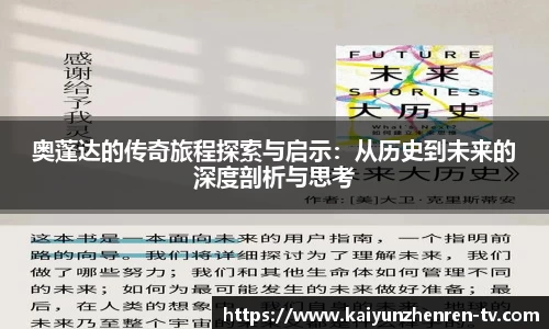 开云真人官方网站