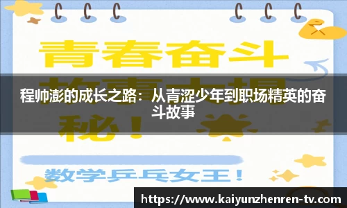 开云真人
