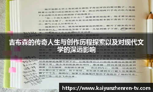 开云真人官方网站