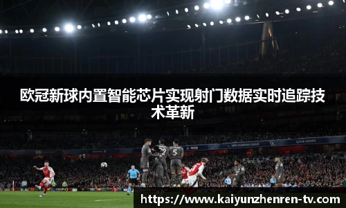 开云真人